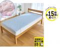 セシールでしか買えない！約1.5時間で乾く『パッドシ