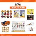 アニメ「ハイキュー!!」のプレーをコート上で超体験!!