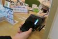 全国150自治体で導入が進むビジコム、「自治体・公共W