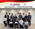 Plus W、森永乳業向けにDX推進を加速させる、実践型PM
