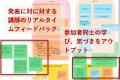 Plus W、森永乳業向けにDX推進を加速させる、実践型PM