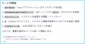ついに登場！！爆速・軽量・Web標準の 