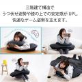 【一般販売開始】3502%達成の“ゲーミング枕”「YOKONEG