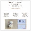 【メリノウール専門店NIKKE 1896】　4月29日～7月21日