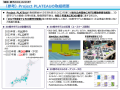 monoAI technology、株式会社Vと業務提携を開始