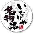 お客さまに選ばれた逸品！「ロースカツ重」「プルコギ