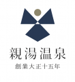 【開業15周年】を記念して《言葉を紡ぐ水墨画巡り》体
