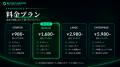 「Enshrouded」専用サーバーホスティング新サービス提