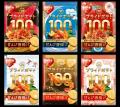 新シリーズ「湖池屋プライドポテト100％」が始動！『2