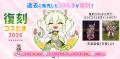 【ラグナロクオンライン】エリートブリーダーのペット