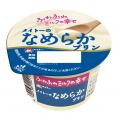 あなたはどっち派？ SNS投票で味が決定「あなたの投票