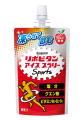 磐田市と大正製薬株式会社部活動の地域展開「SPO☆CUL 
