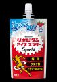 磐田市と大正製薬株式会社部活動の地域展開「SPO☆CUL 