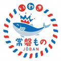 『福の神にっぽん食探訪 福島フェア』全国のYEBISU BA