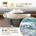 宮城県大河原町産の小規模な米農家を支援し、 町の土