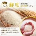 宮城県大河原町産の小規模な米農家を支援し、 町の土