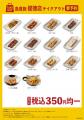 1号店を再現した「鳥貴族 俊徳店」が、復活1周年を記