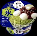 もちシャリ、ほろにが、後味すっきり。ひんやり和スイ