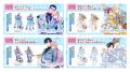 会場販売記念グッズ情報解禁！史上最大級のBLイベント