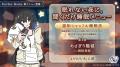 探偵・アイドル・宇宙人が大集合！？アニメコントIP『