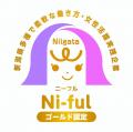 新潟県の「多様で柔軟な働き方・女性活躍」を評価する