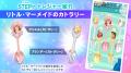 ディズニーのお散歩アプリ『Disney STEP（ディズニー 