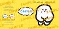 大人気テレビ番組「シナぷしゅ」から、ことばえらび絵