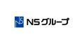 【IPO事例】NSグループ、グローバル・オファリングと