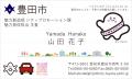 毎週月曜～金曜あさ7時30分から放送中！乳幼児向け番