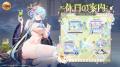 『放置少女』GW直前イベント開催！新EX副将「幻・孫堅