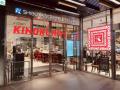 紀ノ国屋 渋谷スクランブルスクエア店のカフェ＆バー