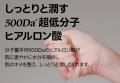 イズエンツリー(isntree)「ロフト Kコスメフェスティ
