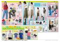 [4/29(水)～5/3(日)]【夏一番SALE】をファッションプ