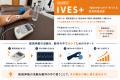「LIFESCAPES機能訓練用BMI（手指タイプ）」を愛知県