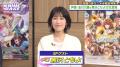 ゲストに声優・浪川大輔＆黒沢ともよが登場！黒沢、映