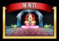 【受賞作品発表！】みんなで作るサンドボックスゲーム