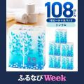 ふるさと納税サイト「ふるなび」が、5月6日（水）まで