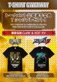 「EVO Japan 2026」にSNKブースを出展。SWC 2026対象