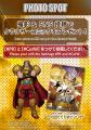 「EVO Japan 2026」にSNKブースを出展。SWC 2026対象