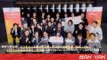 【 神奈川県 × AUBA 】「ビジネスアクセラレーターか