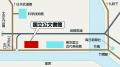 GWはぜひ国立公文書館へ！　-「日本国憲法」原本特別