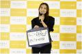 内田 理央さん登壇！自身にとっての「BEYOND LUXURY」