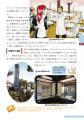 近代救護の先駆者 高松凌雲の銅像建立に向け、クラウ