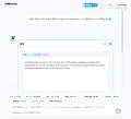中学校の英語教材がスピーディーに完成！開隆堂出版、