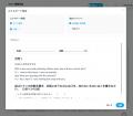 中学校の英語教材がスピーディーに完成！開隆堂出版、