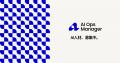 グローバルSaaS企業の日本市場参入・拡大を支援する統