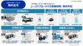 【GWの水不足】災害用給水車が渇水で稼働　大型連休の
