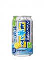 「こだわり酒場のレモンサワー〈レモキンサワー〉」「
