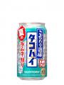 「こだわり酒場のレモンサワー〈レモキンサワー〉」「