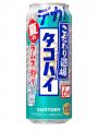 「こだわり酒場のレモンサワー〈レモキンサワー〉」「